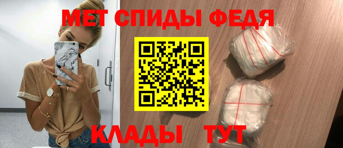 АМФ Розовый Сердобск