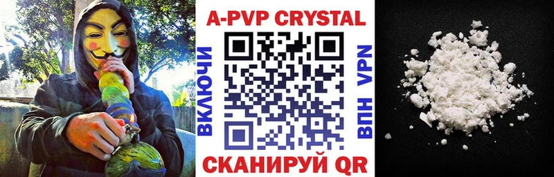 Alpha PVP Crystall  купить   Сердобск 