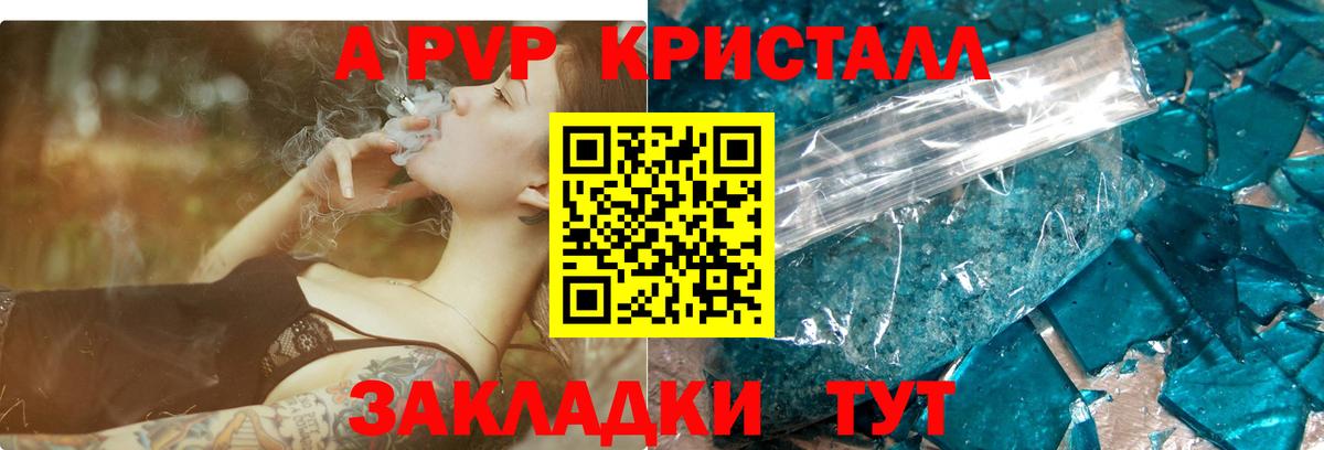 Кетамин  Сердобск  Марихуана  ЭКСТАЗИ  Вход с VPN  Меф кристаллы  ГАШ 