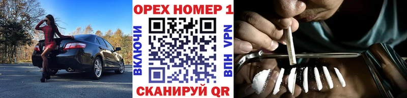 купить закладку  Сердобск  Cocaine VHQ 