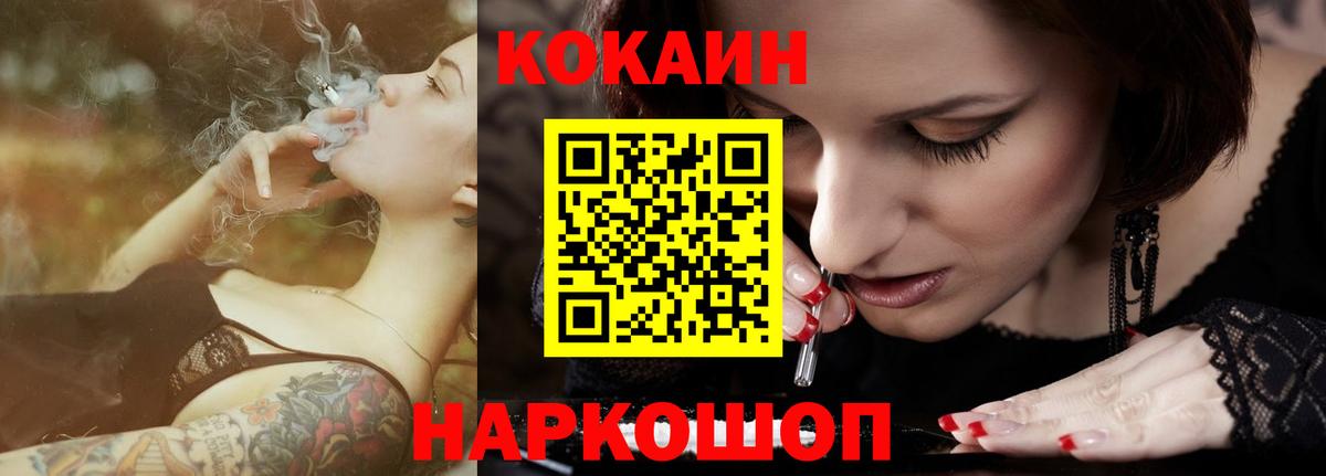 КОКАИН VHQ Сердобск