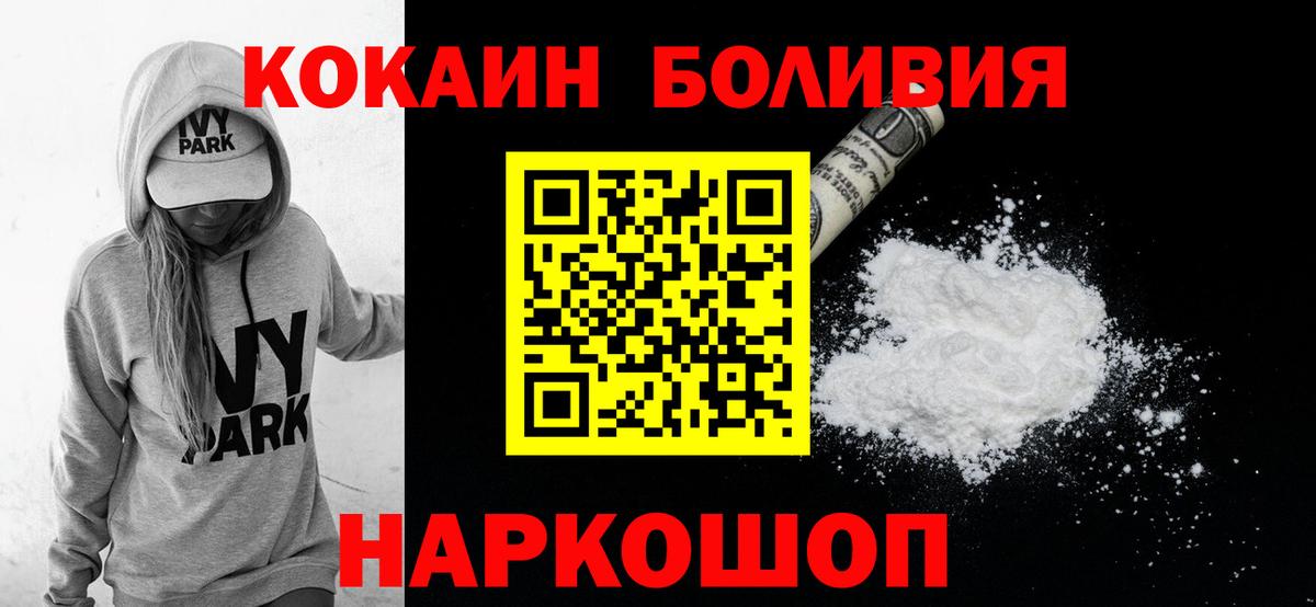 Сердобск  Cocaine 97%  Вход с VPN  КОКАИН  Cocaine 99% 