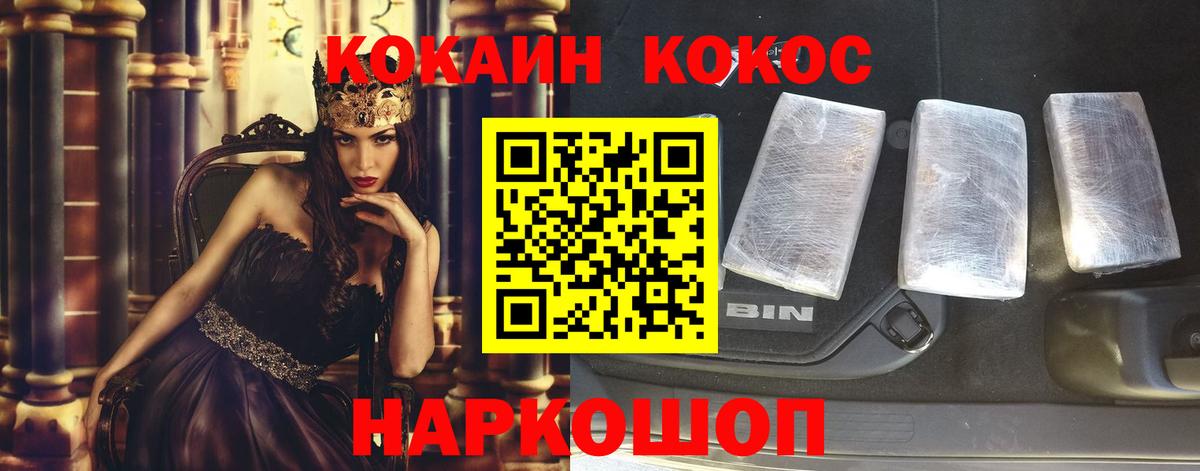 дарнет шоп  Сердобск  КОКАИН Columbia  Кокаин 99% 