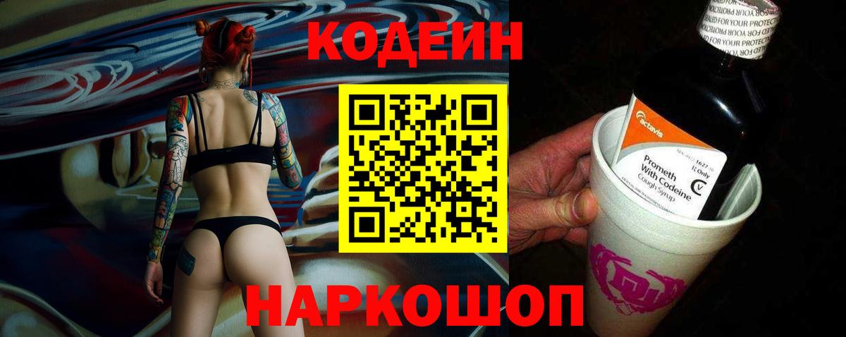 МАРИХУАНА Сердобск