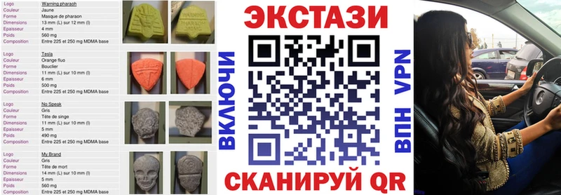 ОМГ ОМГ ТОР  купить наркоту  Сердобск  Экстази диски 
