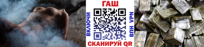 МЕГА рабочий сайт  дарнет шоп  Сердобск  ГАШ гашик 