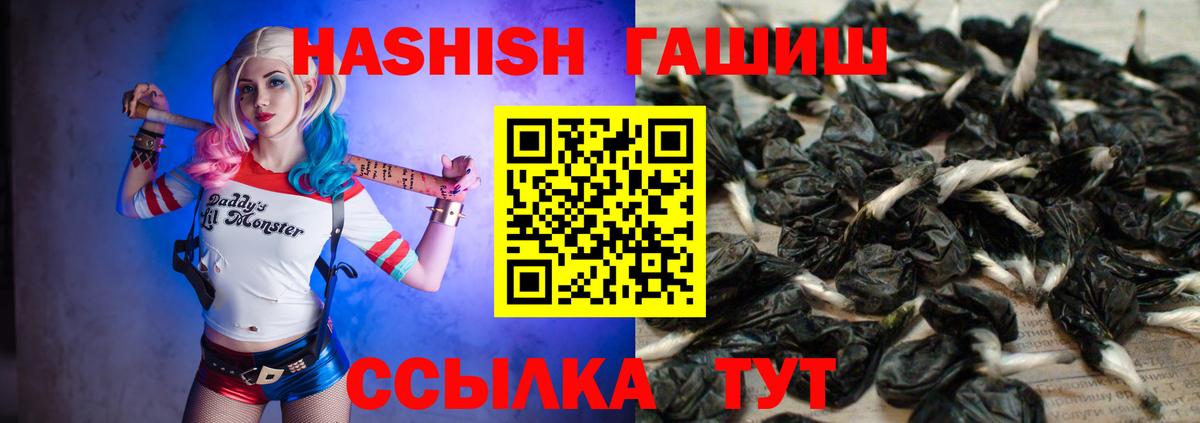 Гашиш Ice-O-Lator Сердобск