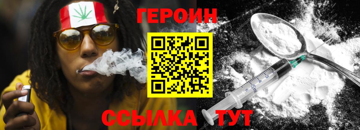 ГЕРОИН Афган  Сердобск 