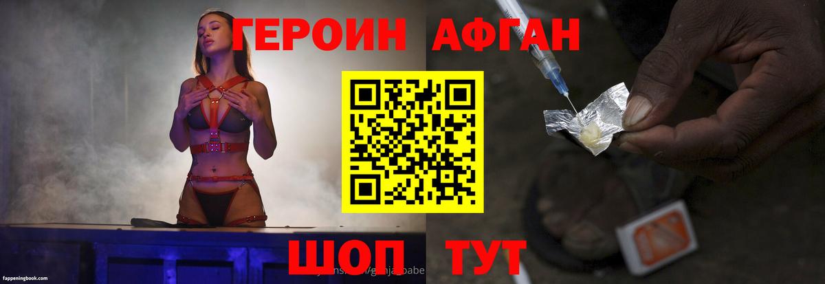 ГЕРОИН хмурый  Вход с VPN  Сердобск 