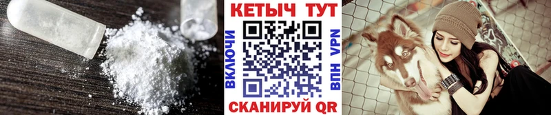 Кетамин VHQ  кракен как войти  Сердобск 