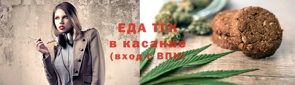 гидра Орехово-Зуево