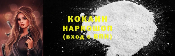мескалин Новый Уренгой