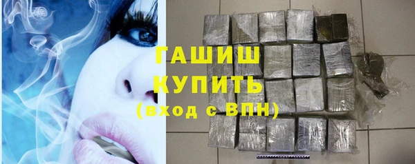 синтетический гашиш Зерноград
