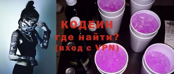 синтетический гашиш Зерноград