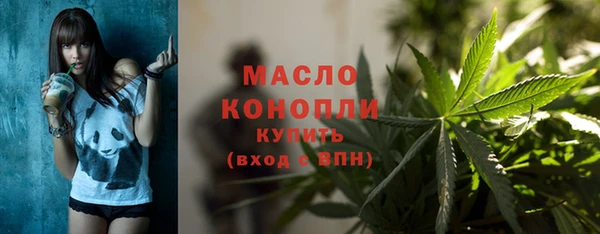 синтетический гашиш Зерноград