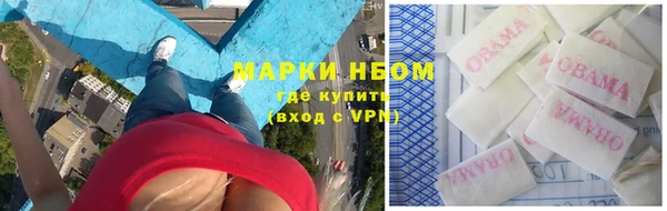 кокаин колумбия Зеленокумск