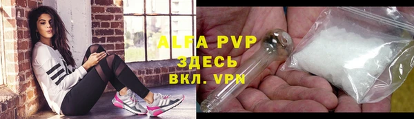 синтетический гашиш Зерноград