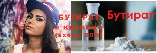 jwh Зеленодольск