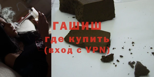 синтетический гашиш Зерноград