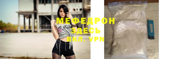 синтетический гашиш Зерноград