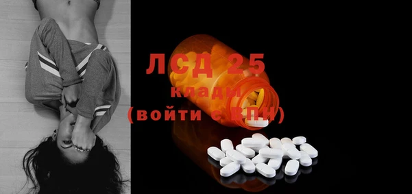 синтетический гашиш Зерноград
