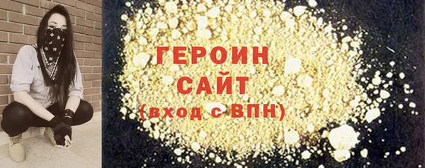 синтетический гашиш Зерноград