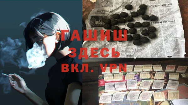 синтетический гашиш Зерноград