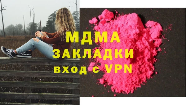 синтетический гашиш Зерноград