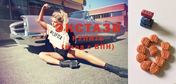 синтетический гашиш Зерноград