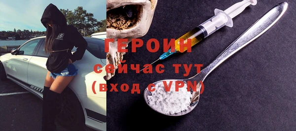 синтетический гашиш Зерноград
