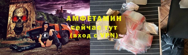каннабис Тавда