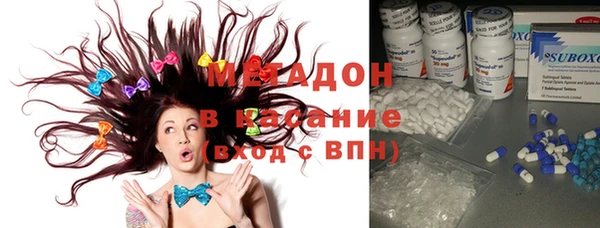 синтетический гашиш Зерноград