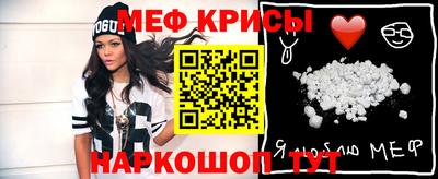 мдма Азнакаево