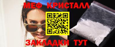 гашик Абакан