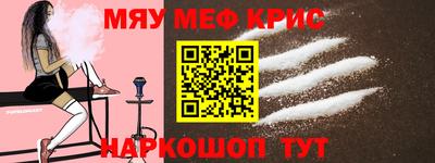 мдма Гусиноозёрск