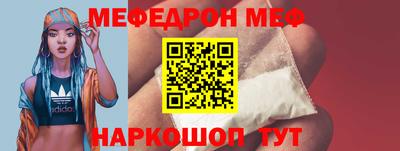 мдма Гусиноозёрск