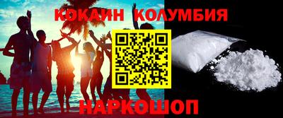 гашик Абакан