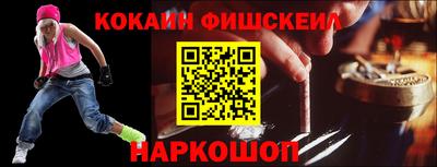 гашик Абакан