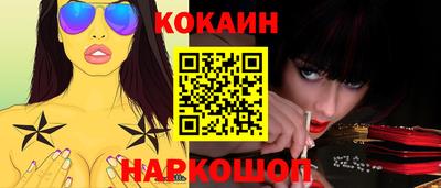 мескалин Гусь-Хрустальный
