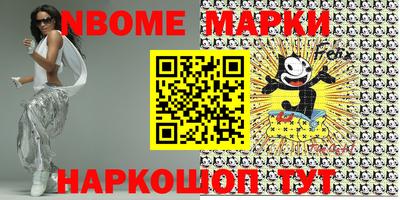 мескалин Гусь-Хрустальный