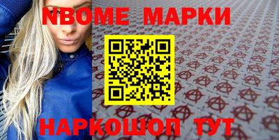 таблы Ипатово