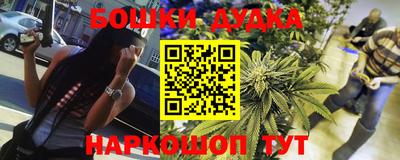 мескалин Гусь-Хрустальный