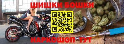 мдма Гусиноозёрск