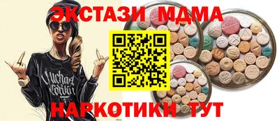 мескалин Гусь-Хрустальный