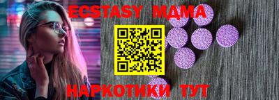 мдма Гусиноозёрск