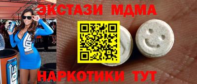 мескалин Гусь-Хрустальный
