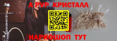 мдма Азнакаево