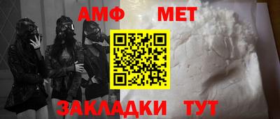 мескалин Гусь-Хрустальный