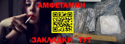 мдма Азнакаево