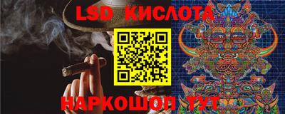 мескалин Гусь-Хрустальный